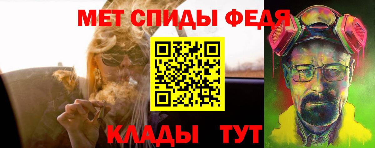 АМФЕТАМИН Premium Улан-Удэ