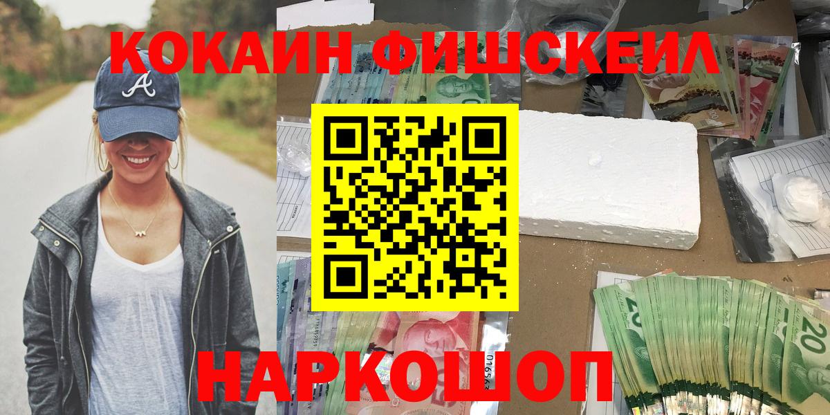 Cocaine Боливия Улан-Удэ