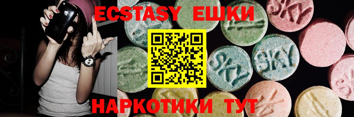 Ecstasy louis Vuitton Улан-Удэ
