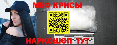 mdma Обнинск