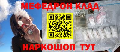 mdma Обнинск