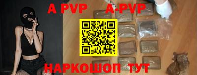 mdma Обнинск