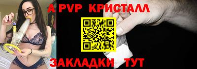apvp Обь