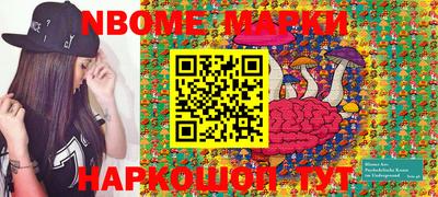 mdma Обнинск
