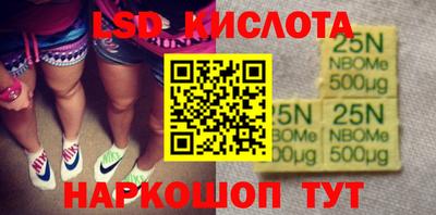 mdma Обнинск