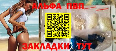 mdma Обнинск