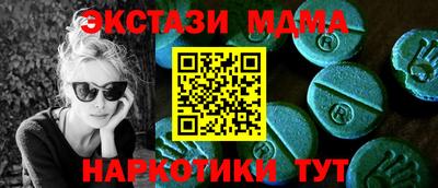 mdma Обнинск