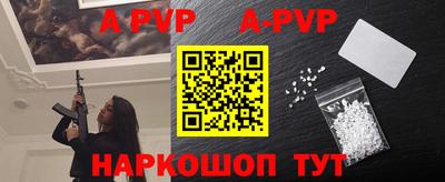 a pvp Нягань