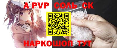 apvp Обь
