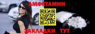 mdma Обнинск