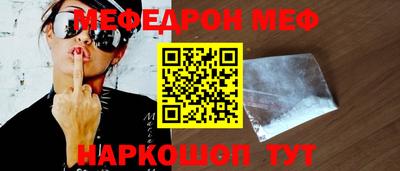 mdma Обнинск