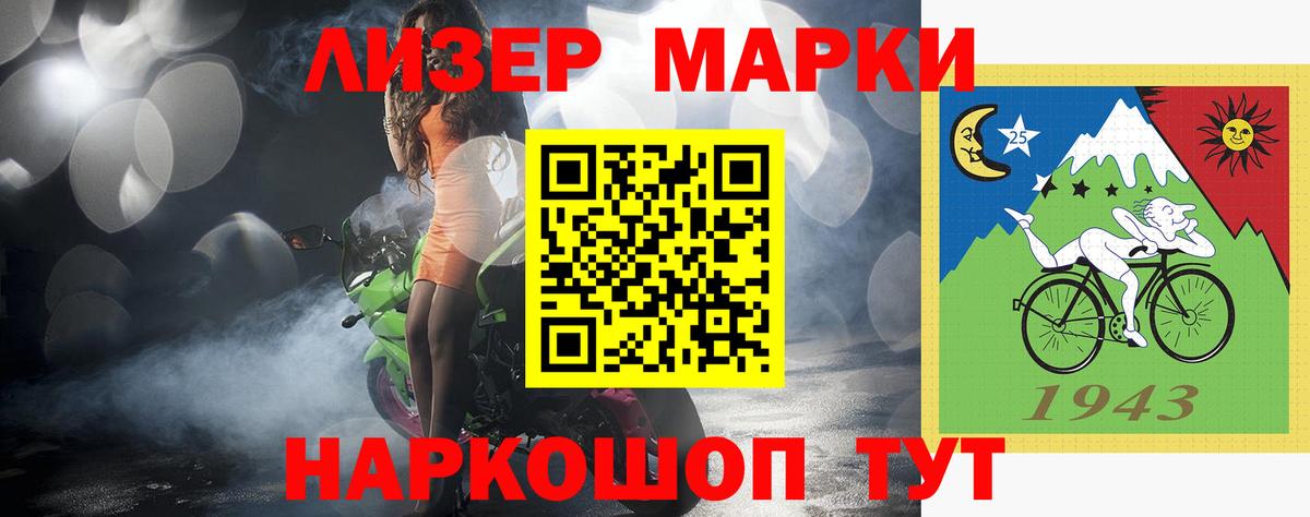 Улан-Удэ  ЛСД экстази ecstasy  Вход с VPN  Лсд 25 экстази кислота 