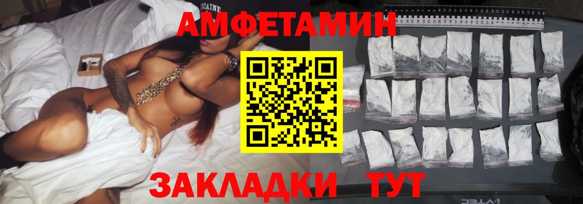 МЕТАМФЕТАМИН Methamphetamine  Вход с VPN  Улан-Удэ  МЕТАМФЕТАМИН Methamphetamine 