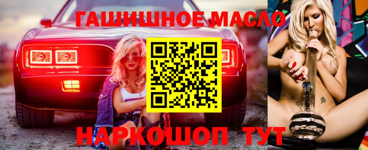 ТГК концентрат Улан-Удэ