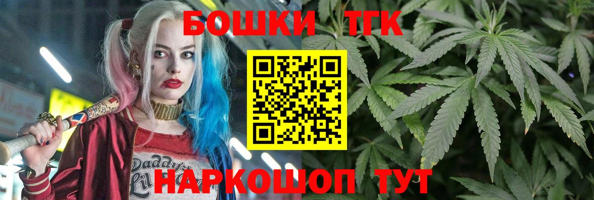 Каннабис AK-47  Бошки марихуана Ganja  Вход с VPN  Улан-Удэ  Бошки марихуана тримм 
